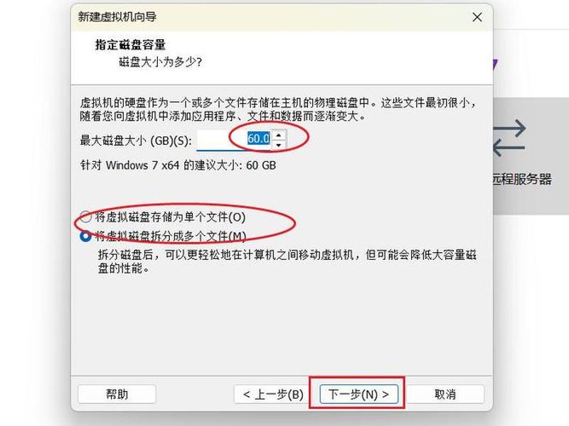 新建虚拟机；新建虚拟机时选择典型还是自定义