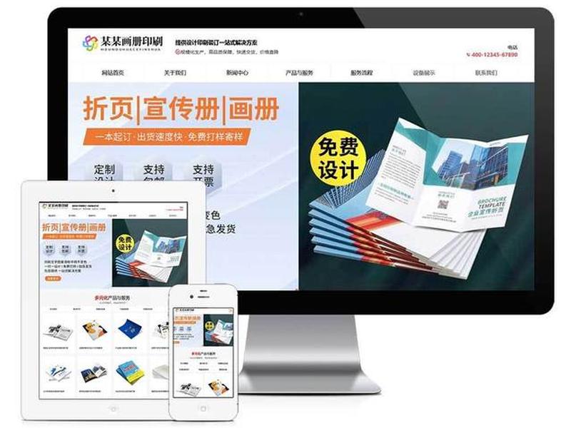 易优cms建站需要多少钱、易优cms建站需要多少钱才能建