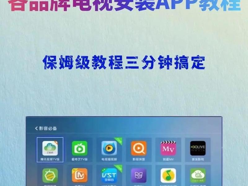 影视平台搭建教程（影视平台搭建教程视频）