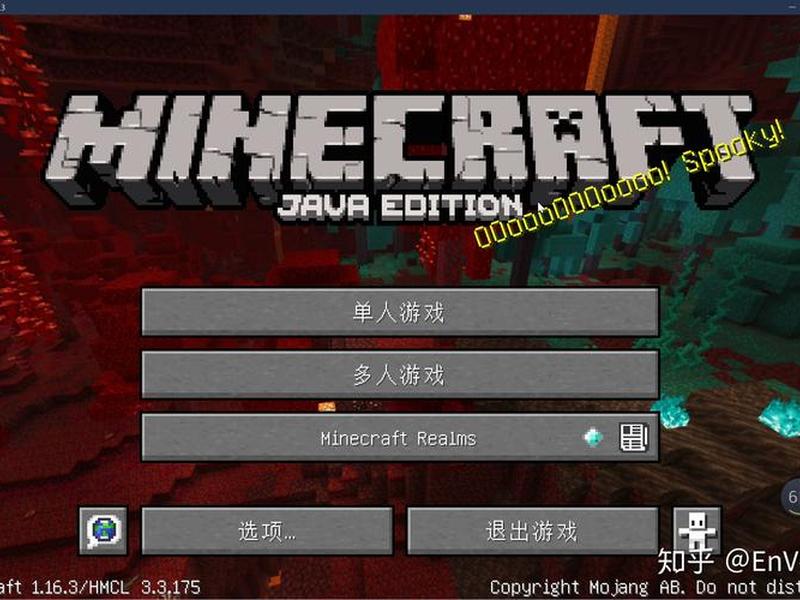 我的世界java版创建账户流程(我的世界java版创建账户流程图) 我的世界java版创建账户流程(我的世界java版创建账户流程图)