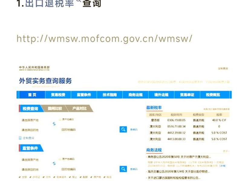 外贸企业网站源码;外贸企业网站源码查询 外贸企业网站源码;外贸企业网站源码查询