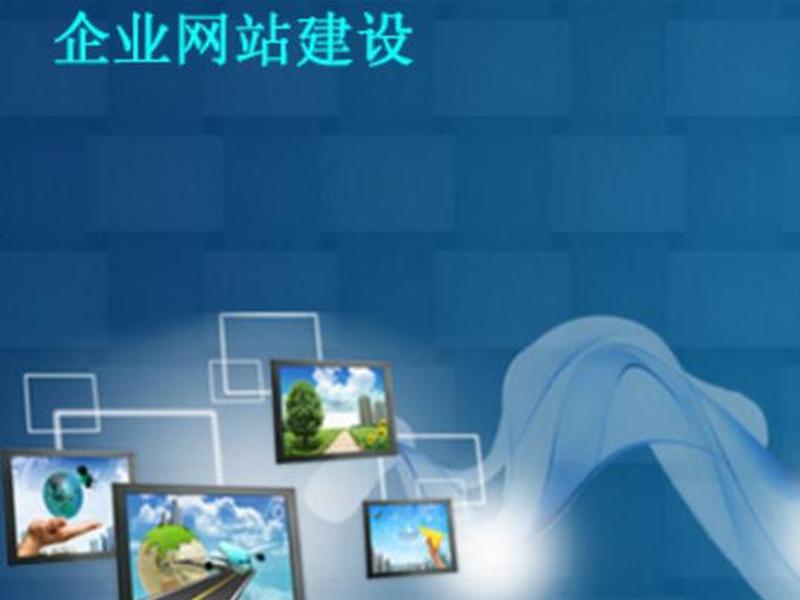 网站搭建host - 网站搭建企业 网站搭建host - 网站搭建企业