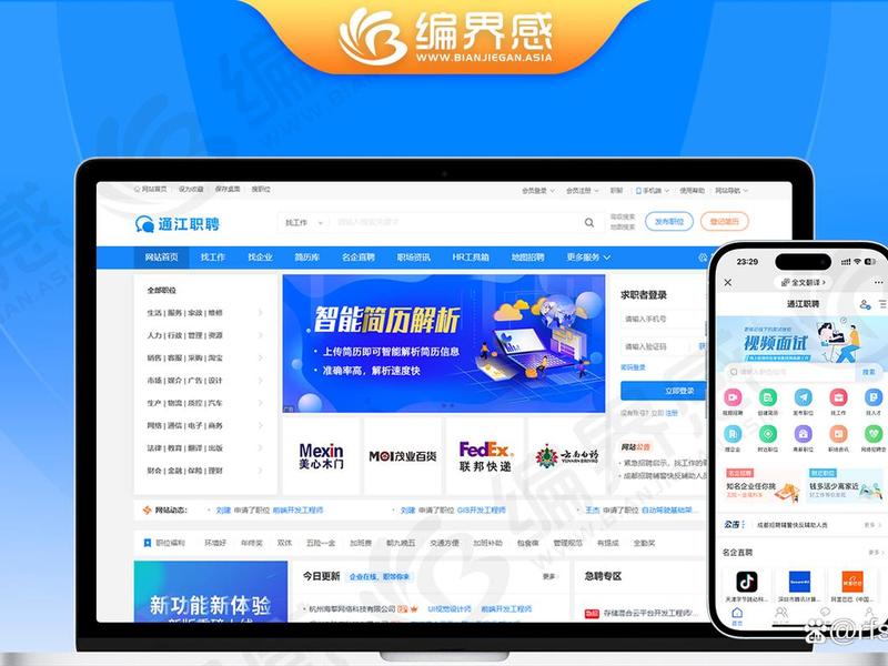 模仿网站软件 - 模仿网站软件有哪些 模仿网站软件 - 模仿网站软件有哪些