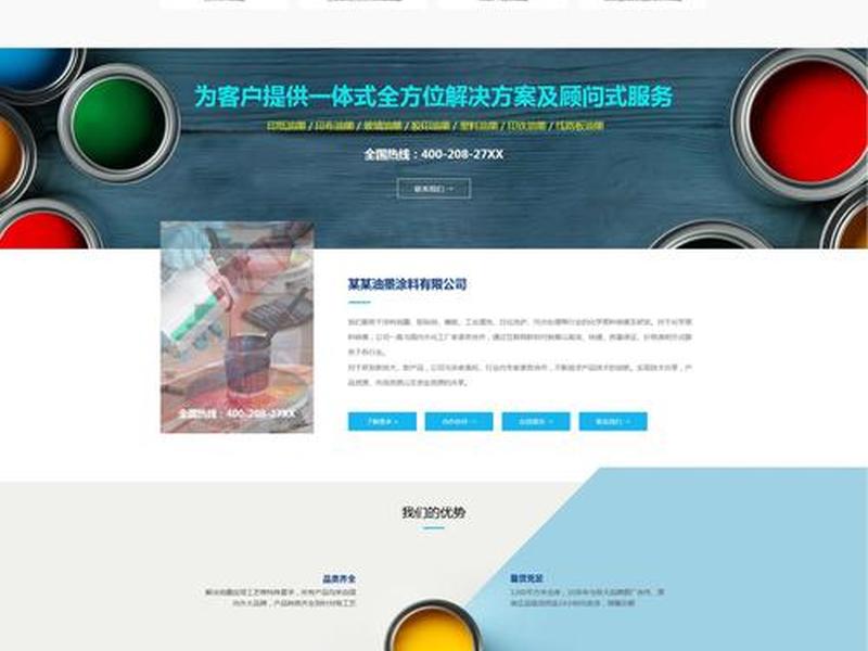 免费公司网站建设;免费公司网站建设怎么做 免费公司网站建设;免费公司网站建设怎么做