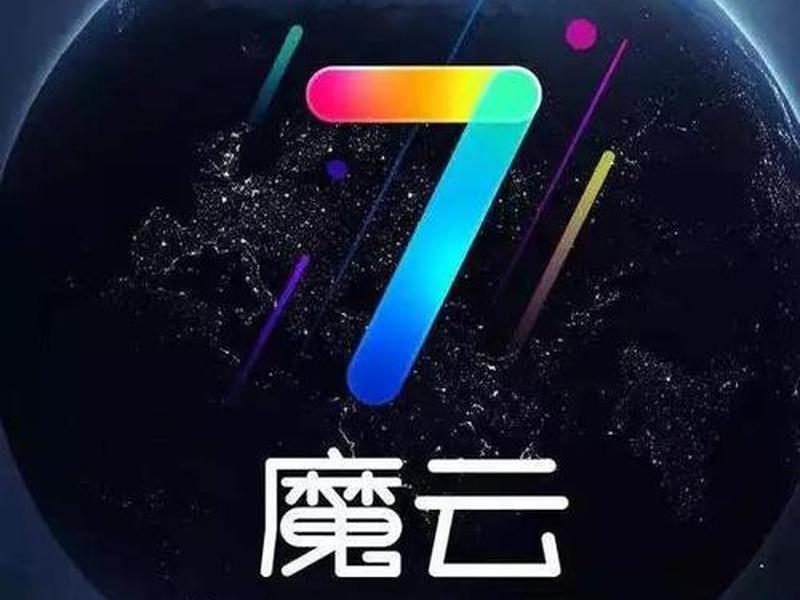魔云开放平台、魔云开放平台怎么样 魔云开放平台、魔云开放平台怎么样