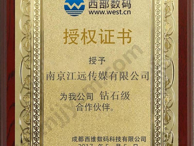 西部数码网站建设教程 - 西部数码网站建设教程pdf 西部数码网站建设教程 - 西部数码网站建设教程pdf