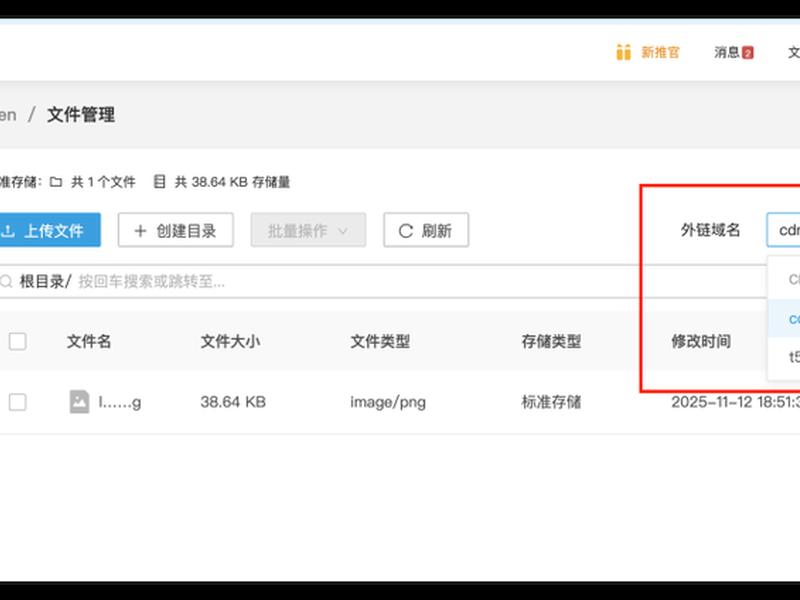 七牛云存储教程、七牛云存储怎么用 七牛云存储教程、七牛云存储怎么用