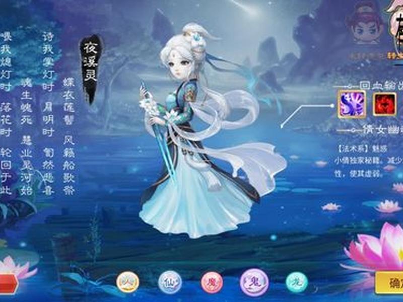 逍遥一键端 - 逍遥西游一键端 逍遥一键端 - 逍遥西游一键端