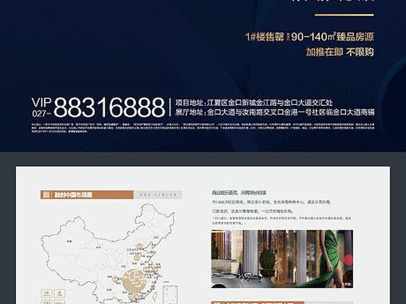 网站单页面,单页网站的优势 网站单页面,单页网站的优势