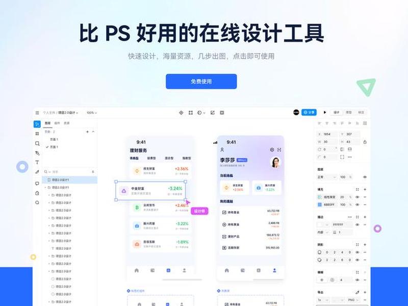 怎么用ps做一个网站,怎么用ps做一个网站的链接 怎么用ps做一个网站,怎么用ps做一个网站的链接
