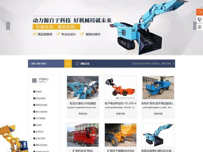 厦门企业建站模板 厦门企业网站建站模板 厦门企业建站模板 厦门企业网站建站模板