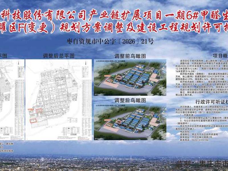 泰和建设新县城(泰和建设新县城项目招标) 泰和建设新县城(泰和建设新县城项目招标)