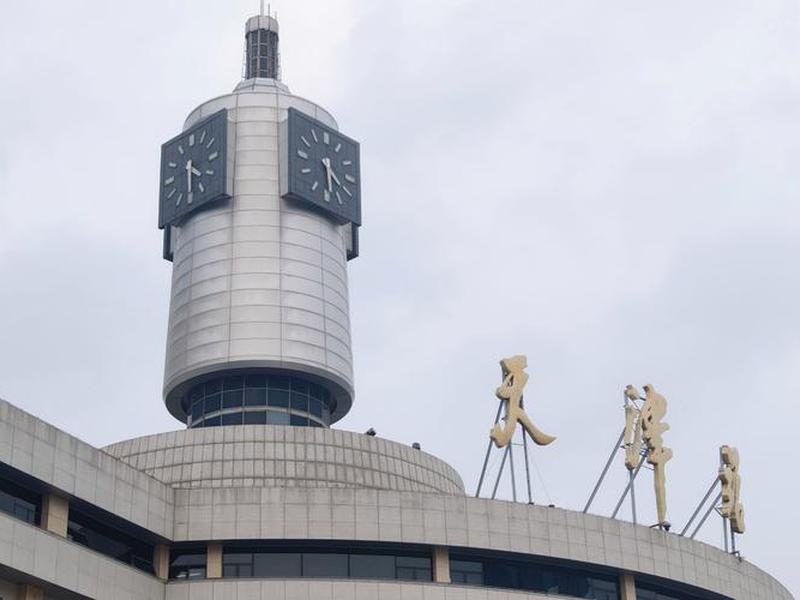 天津站建立;天津站建立于哪年 天津站建立;天津站建立于哪年
