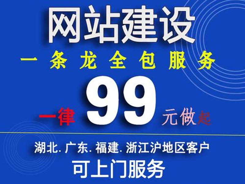 西安网站建站公司(西安网站建设公司排名) 西安网站建站公司(西安网站建设公司排名)