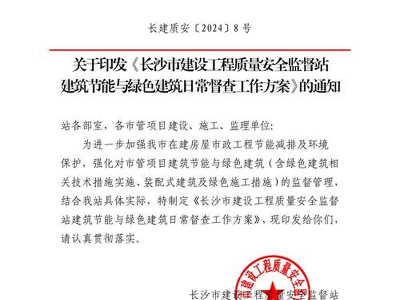 永宁县建设工程质量监督站,永宁县建设工程质量监督站电话 永宁县建设工程质量监督站,永宁县建设工程质量监督站电话
