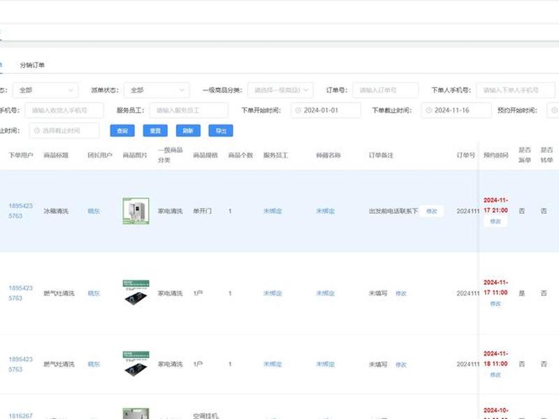 开源小程序搭建教程;开源小程序搭建教程pdf 开源小程序搭建教程;开源小程序搭建教程pdf