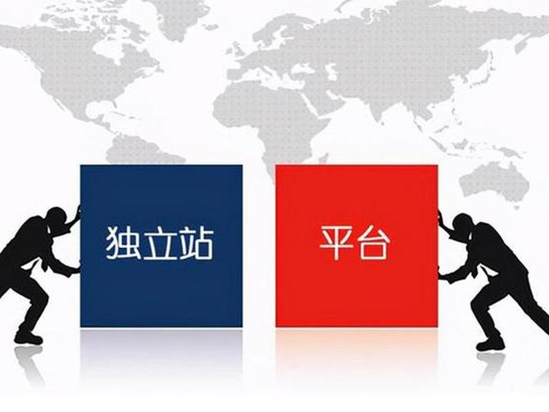做独立站需要外网吗 做独立站需要外网吗知乎 做独立站需要外网吗 做独立站需要外网吗知乎