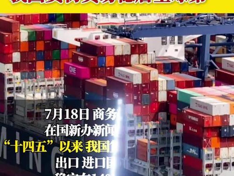 小红书对外贸易 - 小红书进出口贸易公司 小红书对外贸易 - 小红书进出口贸易公司
