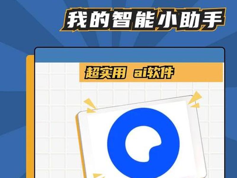 夸克创建智能体 - 夸克里的ai智能写作在哪里 夸克创建智能体 - 夸克里的ai智能写作在哪里