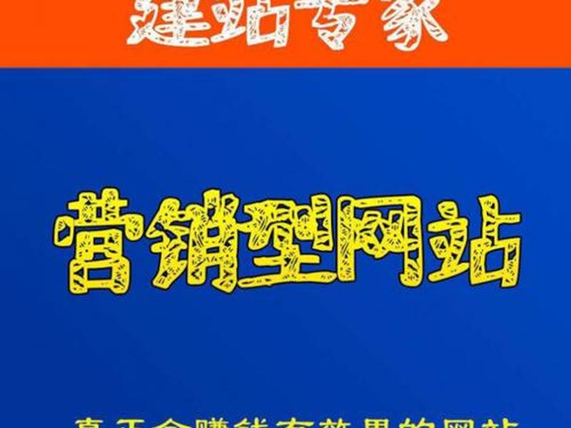 乐山营销型网站建设多少钱;乐山营销型网站建设多少钱一个 乐山营销型网站建设多少钱;乐山营销型网站建设多少钱一个
