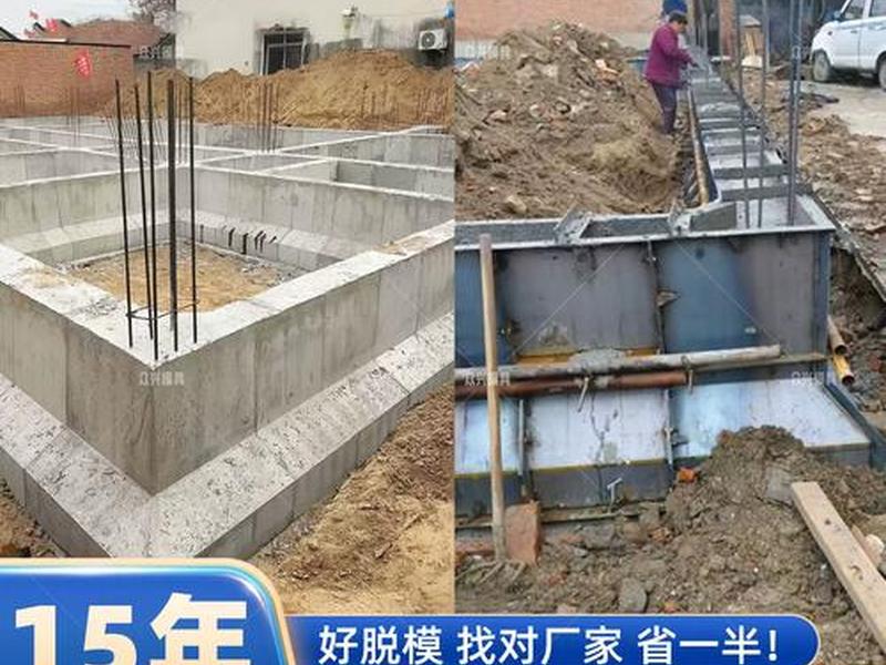 石家庄现浇定型模板;石家庄现浇定型模板厂家 石家庄现浇定型模板;石家庄现浇定型模板厂家
