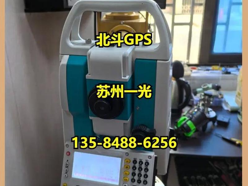 苏州一光rtk怎么样 苏州一光rtk教学视频 苏州一光rtk怎么样 苏州一光rtk教学视频