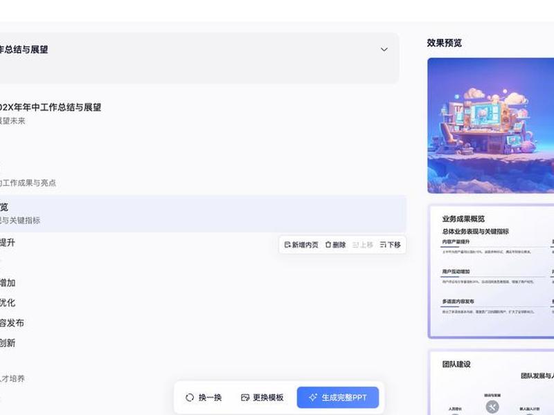 夸克app制作视频教程,夸克app制作视频教程下载 夸克app制作视频教程,夸克app制作视频教程下载