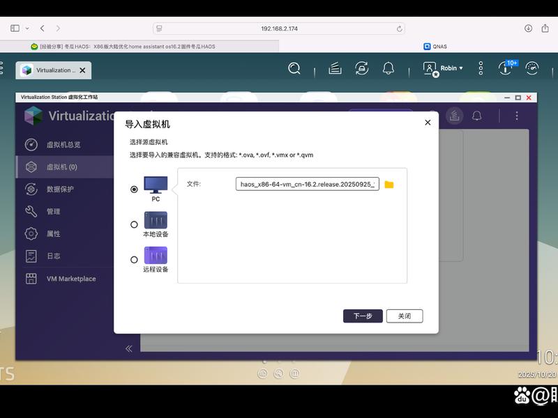 威联通NAS部署教程;威联通nas部署教程 威联通NAS部署教程;威联通nas部署教程