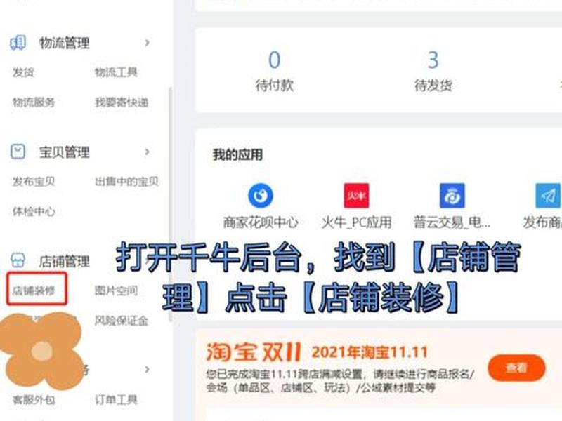 优惠券网站制作教程,优惠券网站制作教程图片 优惠券网站制作教程,优惠券网站制作教程图片