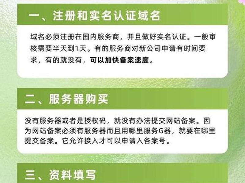 免费域名建站案例分享;免费域名建站案例分享怎么写 免费域名建站案例分享;免费域名建站案例分享怎么写