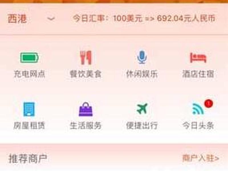 自建网上商城，自建网上商城app