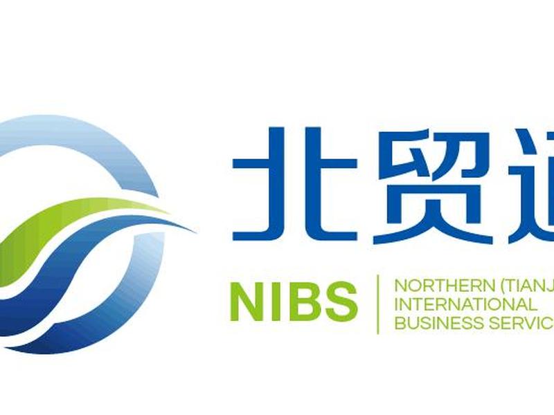 天津外贸平台入驻攻略;天津外贸综合服务平台 天津外贸平台入驻攻略;天津外贸综合服务平台