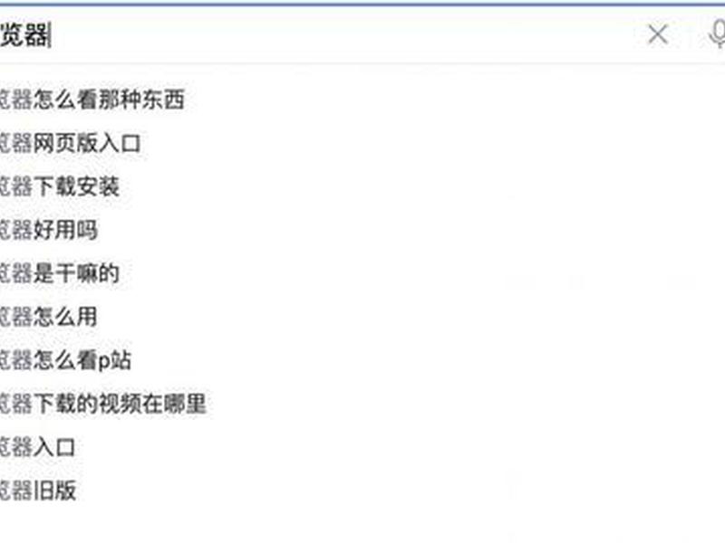 夸克引擎网站;夸克浏览器引擎网址 夸克引擎网站;夸克浏览器引擎网址