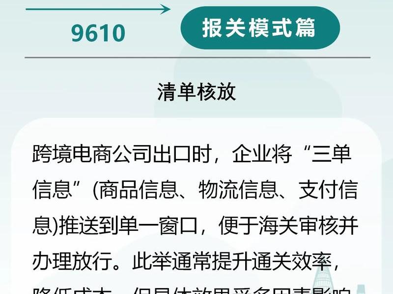外贸电商需要什么条件;外贸电商需要什么条件呢 外贸电商需要什么条件;外贸电商需要什么条件呢