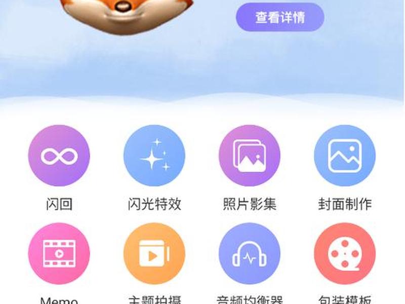 云美摄app 使用方法 云美摄app 使用方法教程 云美摄app 使用方法 云美摄app 使用方法教程