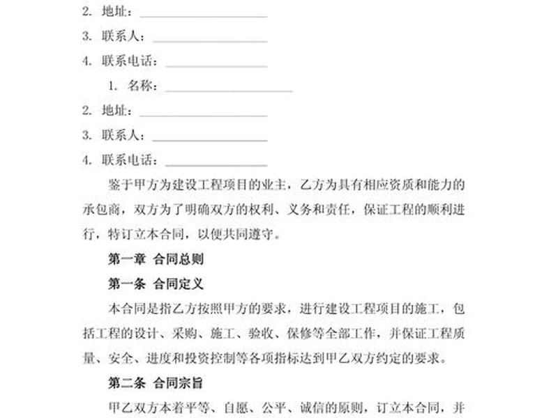 内蒙古建筑模板定做;内蒙古最新建筑定额说明 内蒙古建筑模板定做;内蒙古最新建筑定额说明