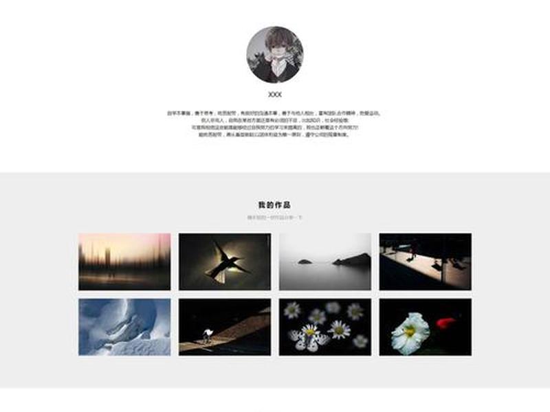 主页创建的范例、主页创建的范例怎么写 主页创建的范例、主页创建的范例怎么写