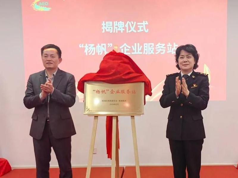 杨浦区第三方外贸集装服务(杨浦区第三方外贸集装服务公司) 杨浦区第三方外贸集装服务(杨浦区第三方外贸集装服务公司)
