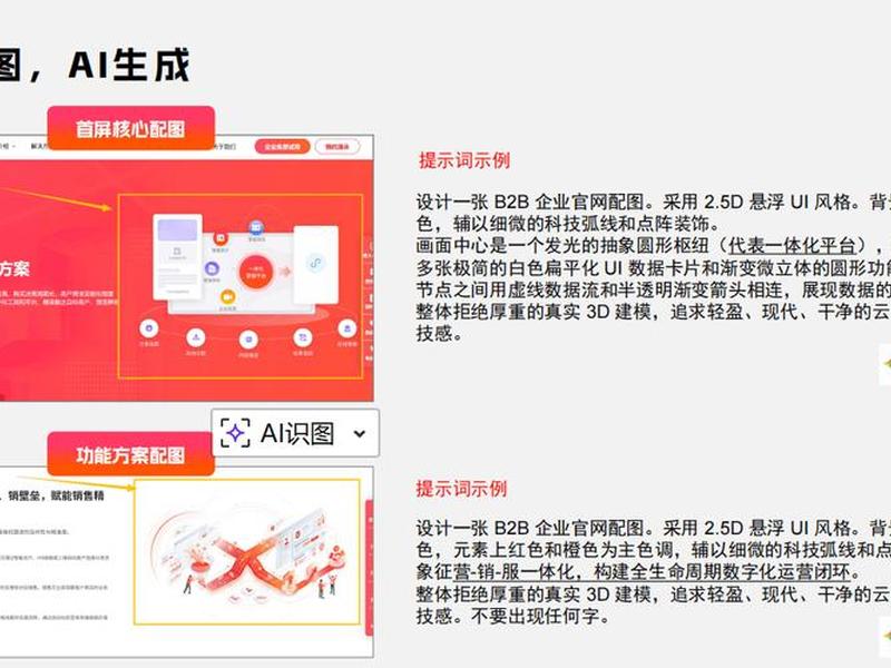 落地页网站搭建(落地页模板网站) 落地页网站搭建(落地页模板网站)