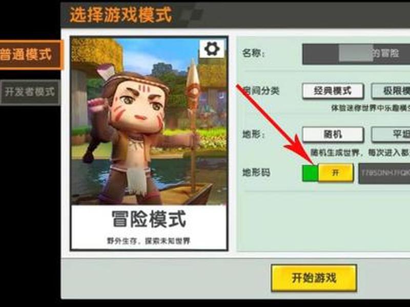 迷你世界如何建站点教程手机版(迷你世界如何建站点教程手机版视频) 迷你世界如何建站点教程手机版(迷你世界如何建站点教程手机版视频)