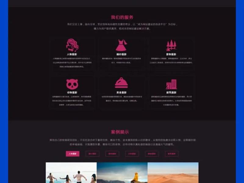 模板网站建设 模板网站建设方案 模板网站建设 模板网站建设方案