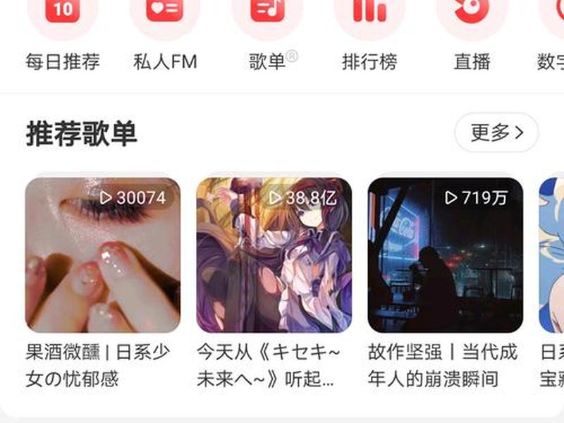 网易云网页制作，网易云网页制作教程