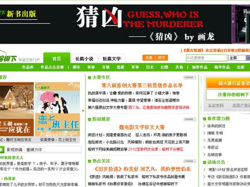 小说网站建立教程 小说网站建立教程怎么做 小说网站建立教程 小说网站建立教程怎么做