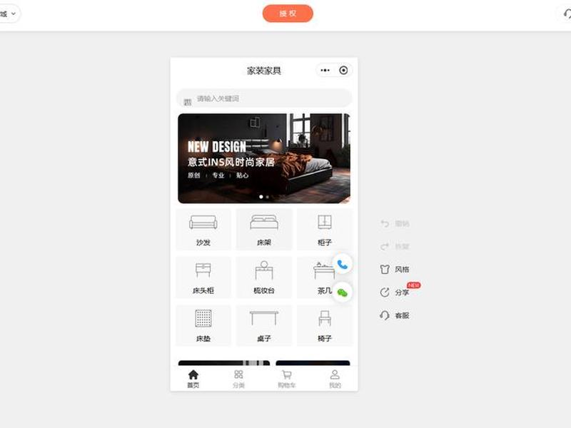 微信小程序搭建个人；微信小程序搭建个人空间