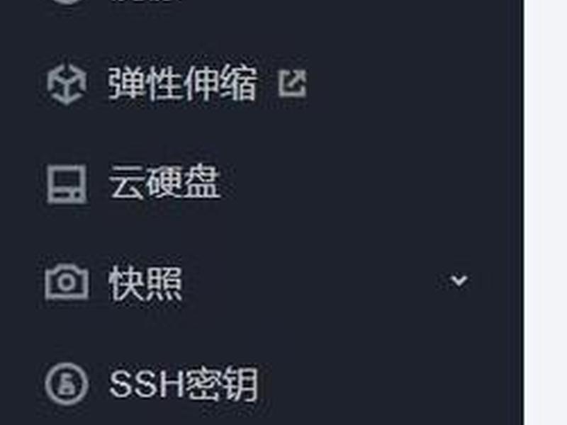 腾讯云linux系统怎么用(腾讯云linux系统怎么用手机登录) 腾讯云linux系统怎么用(腾讯云linux系统怎么用手机登录)
