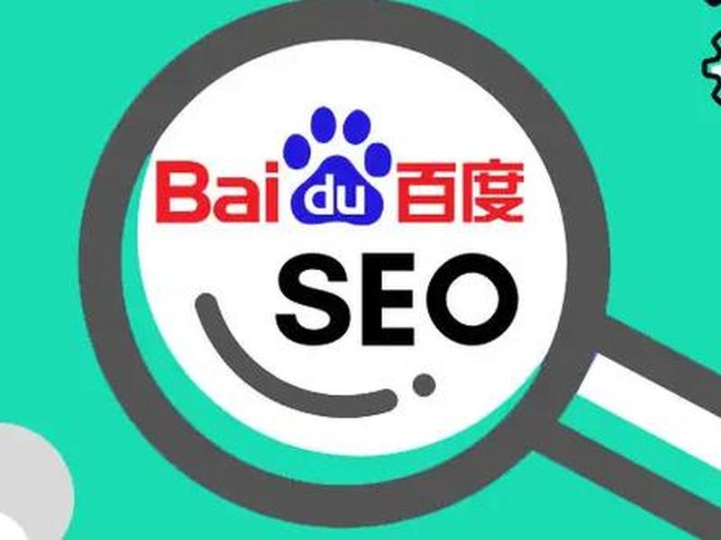 云南seo培训在哪里、云南seo排名公司 云南seo培训在哪里、云南seo排名公司