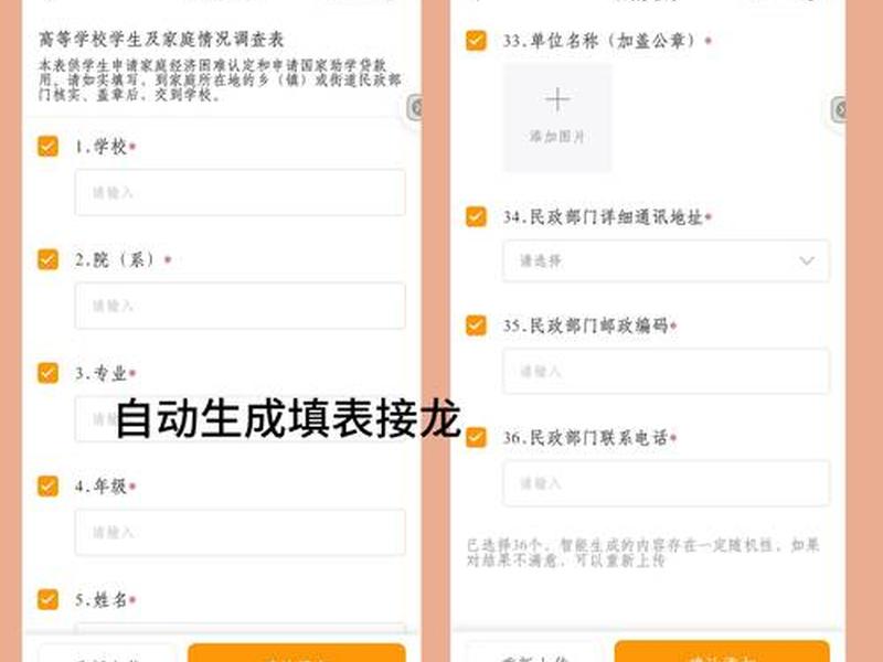 如何操作wordpress、如何操作接龙 如何操作wordpress、如何操作接龙
