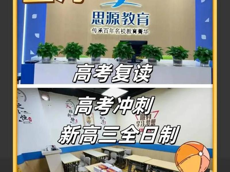 思源网站；思源教育官方网站