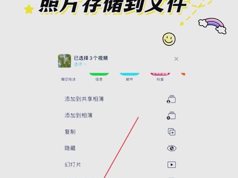 手机视频怎么建立文件夹 - 手机视频怎么建立文件夹发送 手机视频怎么建立文件夹 - 手机视频怎么建立文件夹发送