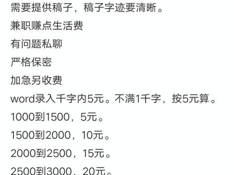 怎么做游戏试玩兼职 - 怎么做游戏试玩兼职赚钱 怎么做游戏试玩兼职 - 怎么做游戏试玩兼职赚钱